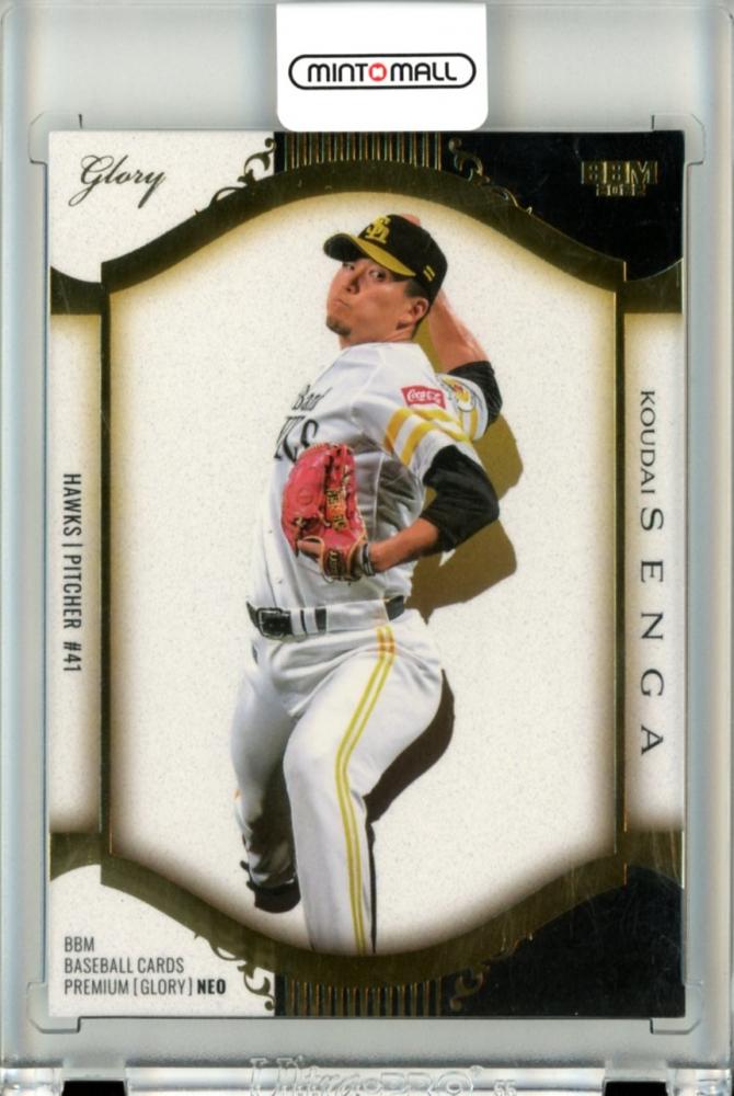 1of1 BBM 2022 2022 BBM 福岡ソフトバンクホークス 千賀滉大 19枚限定