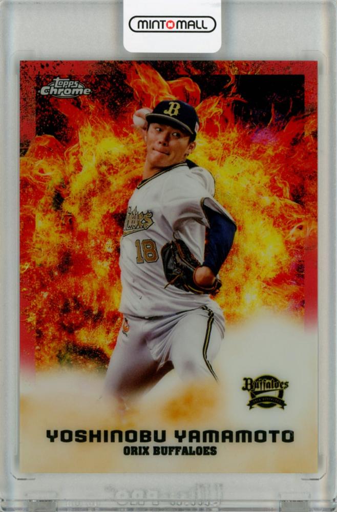 topps chrome 2022 POWER dynamics 山本由伸｜ゲーム・おもちゃ・グッズ