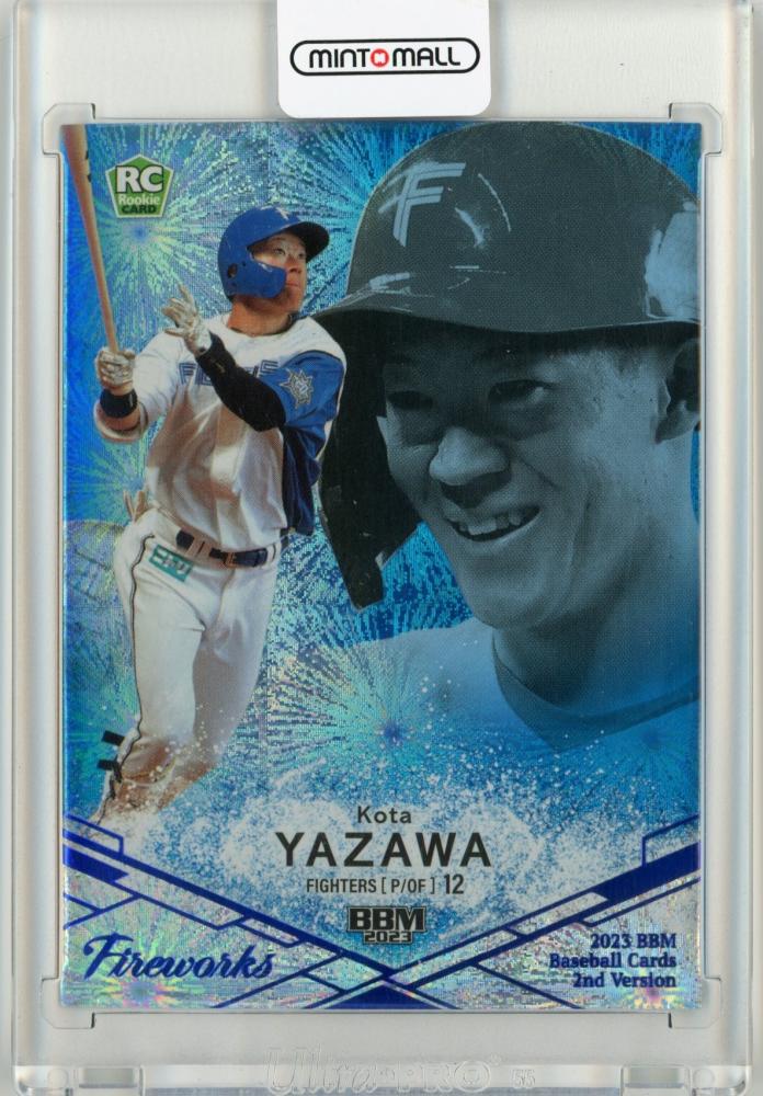 BBM2023 ルーキーエディションプレミアム 矢澤宏太選手直筆サイン