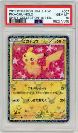 【JPN】【ホロ】《ピカチュウ/Pikachu》[007/020](U)【PSA10】Gem-MINT