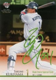 2021 BBM 1stバージョン #BS05 栗山巧(西武)【書店限定】プロモーションカード