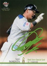 2021 BBM 1stバージョン #BS08 中田翔(日本ハム)【書店限定】プロモーションカード