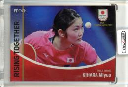 2023 TEAM JAPAN オフィシャルトレーディングカード SYMBOL ATHELETES & NEXT SYMBOL ATHLETES 卓球 木原美悠 レギュラーパラレル バリエーション ホログラムA版 07/75
