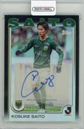 2025 TOPPS J.League PREMIUM 齋藤功佑 Base Card Autograph Black Foil #AKSA【05/10】 東京ヴェルディ