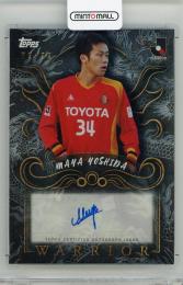 2025 TOPPS J.League PREMIUM 吉田麻也 Warrior Autograph #WAMY【79/99】 名古屋グランパス