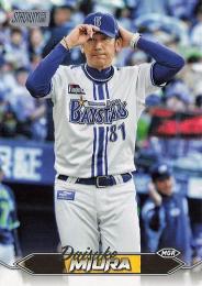 2024 TOPPS Stadium Club NPBプロ野球 #7 三浦大輔(横浜DeNA) レギュラーカード