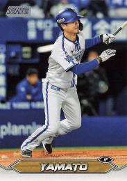 2024 TOPPS Stadium Club NPBプロ野球 #9 大和(横浜DeNA) レギュラーカード