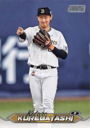 2024 TOPPS Stadium Club NPBプロ野球 #12 紅林弘太郎(オリックス) レギュラーカード