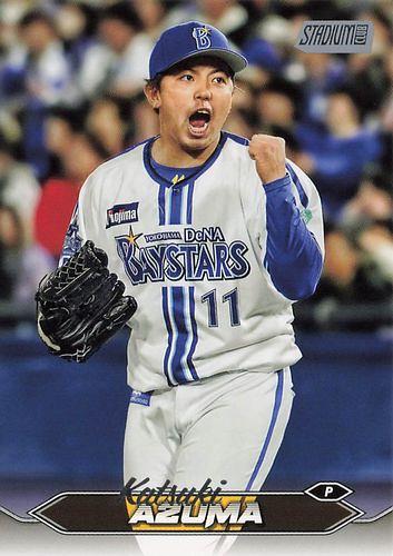 2024 TOPPS ぐずる NPB 横浜DeNAベイスターズ 東克樹 75枚限定