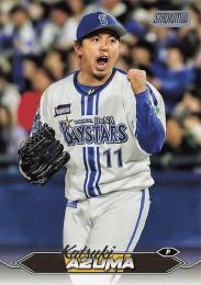 2024 TOPPS Stadium Club NPBプロ野球 #18 東克樹(横浜DeNA) レギュラーカード