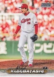 2024 TOPPS Stadium Club NPBプロ野球 #37 栗林良吏(広島) レギュラーカード