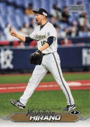 2024 TOPPS Stadium Club NPBプロ野球 #42 平野佳寿(オリックス) レギュラーカード