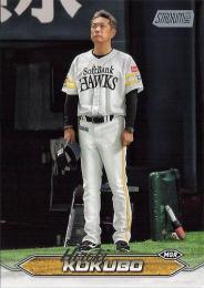 2024 TOPPS Stadium Club NPBプロ野球 #44 小久保裕紀(ソフトバンク) レギュラーカード