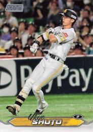 2024 TOPPS Stadium Club NPBプロ野球 #48 周東佑京(ソフトバンク) レギュラーカード