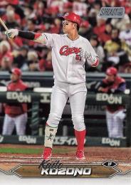 2024 TOPPS Stadium Club NPBプロ野球 #65 小園海斗(広島) レギュラーカード