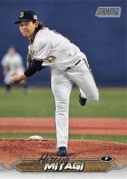 2024 TOPPS Stadium Club NPBプロ野球 #76 宮城大弥(オリックス) レギュラーカード