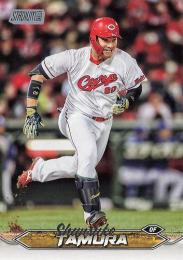 2024 TOPPS Stadium Club NPBプロ野球 #79 田村俊介(広島) レギュラーカード