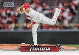 2024 TOPPS Stadium Club NPBプロ野球 #85 床田寛樹(広島) レギュラーカード