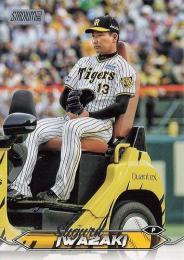 2024 TOPPS Stadium Club NPBプロ野球 #87 岩崎優(阪神) レギュラーカード