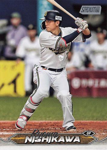 プロ野球 直筆サイン 西川選手 オリックス・バファローズ おまけ