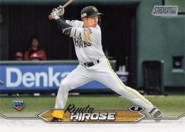 2024 TOPPS Stadium Club NPBプロ野球 #108 廣瀬隆太(ソフトバンク) レギュラーカード RC