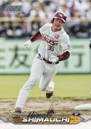 2024 TOPPS Stadium Club NPBプロ野球 #111 島内宏明(楽天) レギュラーカード