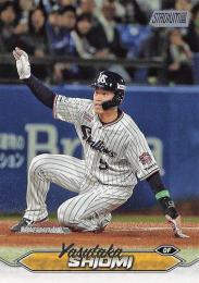 2024 TOPPS Stadium Club NPBプロ野球 #112 塩見泰隆(ヤクルト) レギュラーカード