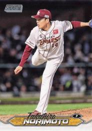 2024 TOPPS Stadium Club NPBプロ野球 #124 則本昂大(楽天) レギュラーカード
