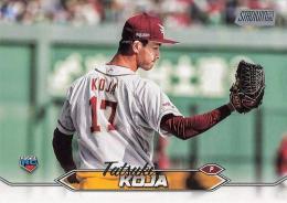 2024 TOPPS Stadium Club NPBプロ野球 #127 古謝樹(楽天) レギュラーカード RC