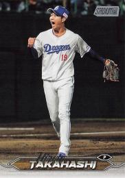 2024 TOPPS Stadium Club NPBプロ野球 #131 高橋宏斗(中日) レギュラーカード