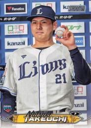 2024 TOPPS Stadium Club NPBプロ野球 #139 武内夏暉(西武) レギュラーカード RC