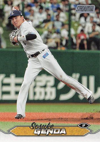 6【源田壮亮/野球日本代表・侍ジャパン】2023 WBC World