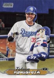 2024 TOPPS Stadium Club NPBプロ野球 #154 木下拓哉(中日) レギュラーカード