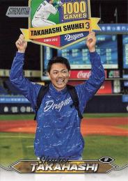 2024 TOPPS Stadium Club NPBプロ野球 #172 高橋周平(中日) レギュラーカード