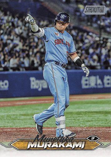 2024 topps chrome 村上宗隆　ヤクルト　インサート　5枚限定 CAE-24【村上宗隆/東京ヤクルトスワローズ】2024 Topps Chrome