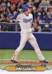 2024 TOPPS Stadium Club NPBプロ野球 #196 三好大倫(中日) レギュラーカード