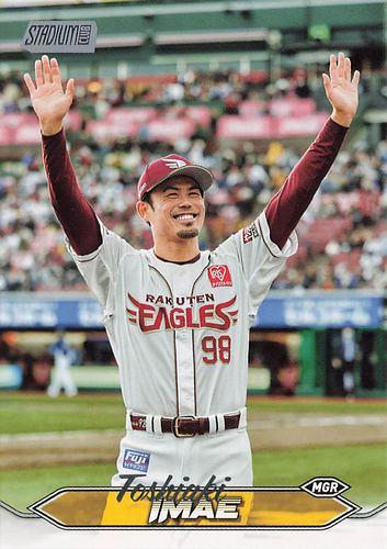 ミントモール / MINT BASE店 (TCシングル通販) / 2024 TOPPS