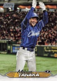 2024 TOPPS Stadium Club NPBプロ野球 #214 田中幹也(中日) レギュラーカード