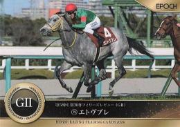 EPOCH ホースレーシング 2024 上半期総集編 #24 フィリーズレビュー エトヴプレ レギュラーカード