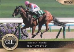 EPOCH ホースレーシング 2024 上半期総集編 #52 葵S ピューロマジック レギュラーカード