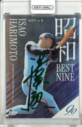 2024 BBMプロ野球90周年カード 張本勲 昭和ベストナイン 銀紙緑箔サイン版【068/100】 巨人