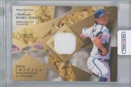 2023 BBM GENESIS / 今永昇太(横浜DeNAベイスターズ) ホームジャージカード 【277/350】
