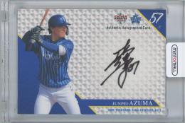 2021 BBM 横浜DeNAベイスターズ / 東妻純平 直筆サインカード 【22/90】