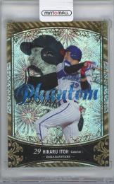 2020 BBM 横浜DeNAベイスターズ / 伊藤光 Phantomインサートカード 【02/25】