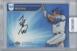 2019 BBM 横浜DeNAベイスターズ / 飛雄馬 直筆サインカード 【65/75】