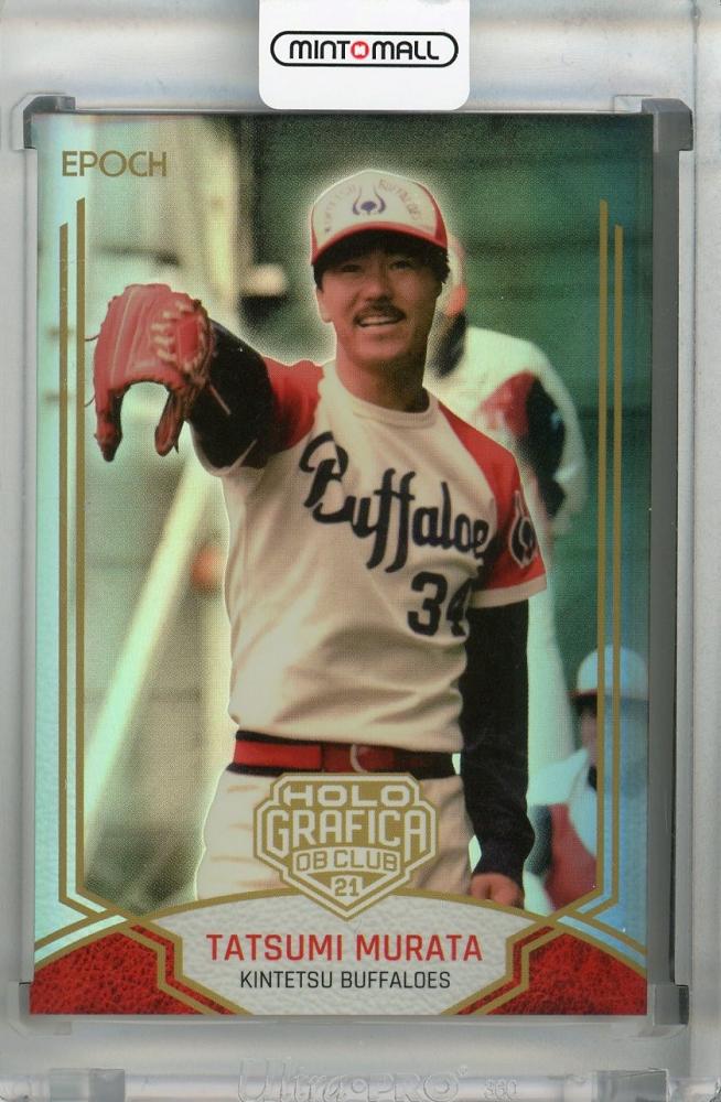 ミントモール / MINT 浦和店 / 2021 EPOCH OBクラブ ホログラフィカ