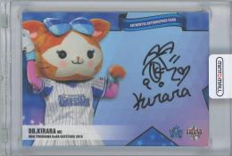 2018 BBM 横浜DeNAベイスターズ / DB.キララ 直筆サインカード 【23/60】