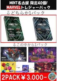 MINT名古屋 MARVEL トレジャーパック　限定40個