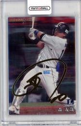 2021  カルビー STARCARD 森友哉 金箔サインカード S-29