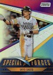 2024 TOPPS Stadium Club NPBプロ野球 #SF-2 周東佑京(ソフトバンク) SPECIAL FORCES インサートカード